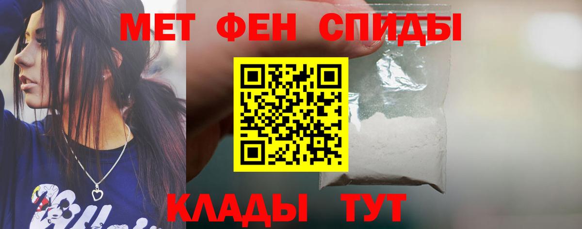 АМФ Розовый Рязань