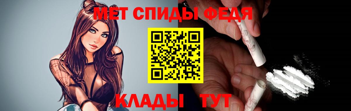 АМФ  Вход с VPN  Рязань  Амфетамин Premium 