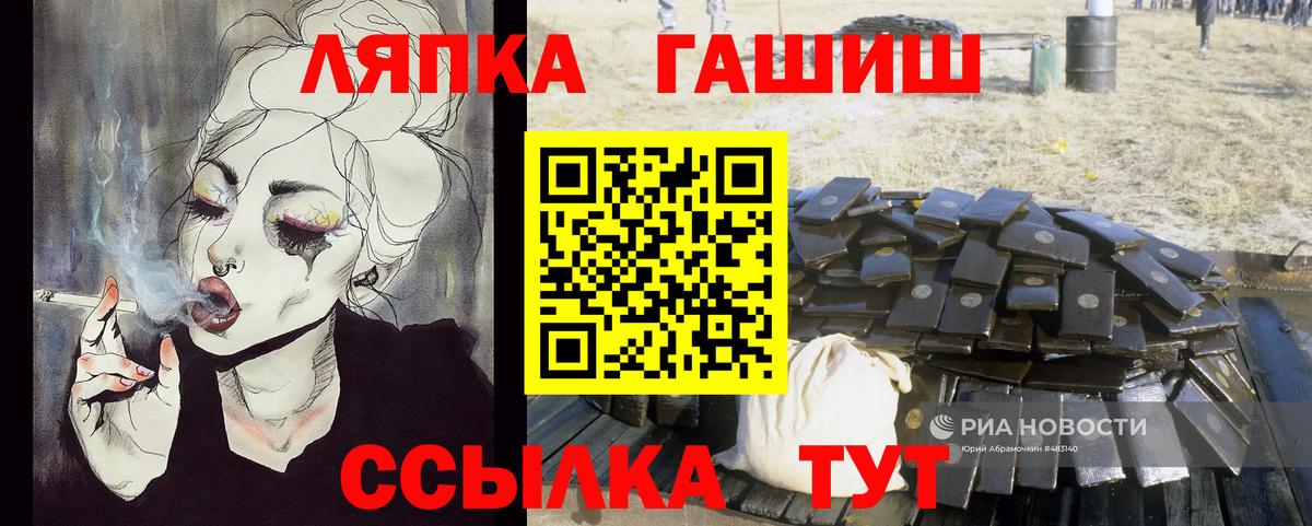 Рязань  ГАШИШ  Вход с VPN  ГАШИШ гарик  ГАШИШ индика сатива 