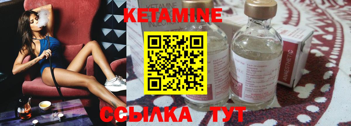 КЕТАМИН VHQ  Вход с VPN  КЕТАМИН VHQ  Рязань 