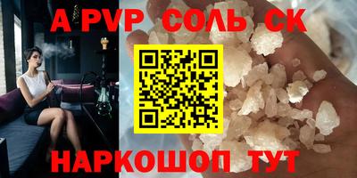 дистиллят марихуана Партизанск