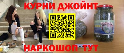 дистиллят марихуана Партизанск