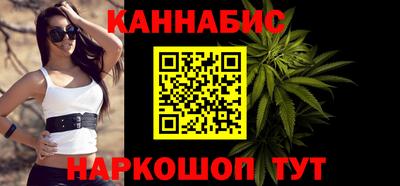 дистиллят марихуана Партизанск