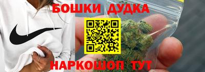 дистиллят марихуана Партизанск