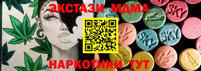 мяу мяу мука Пенза
