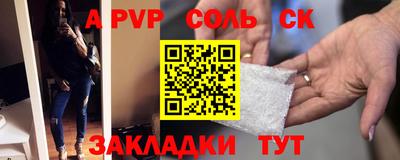 дистиллят марихуана Партизанск