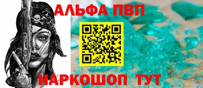 мяу мяу мука Пенза