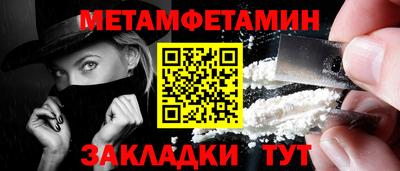 мяу мяу мука Пенза