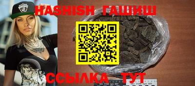 мяу мяу мука Пенза
