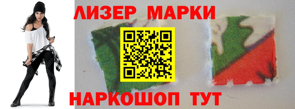 Рязань  Лсд 25 экстази ecstasy  Вход с VPN  LSD-25 экстази ecstasy 