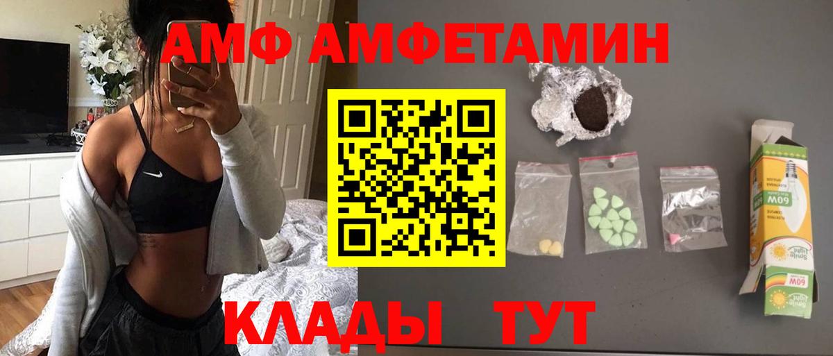 Первитин винт  Первитин  Рязань  Первитин винт  Вход с VPN 