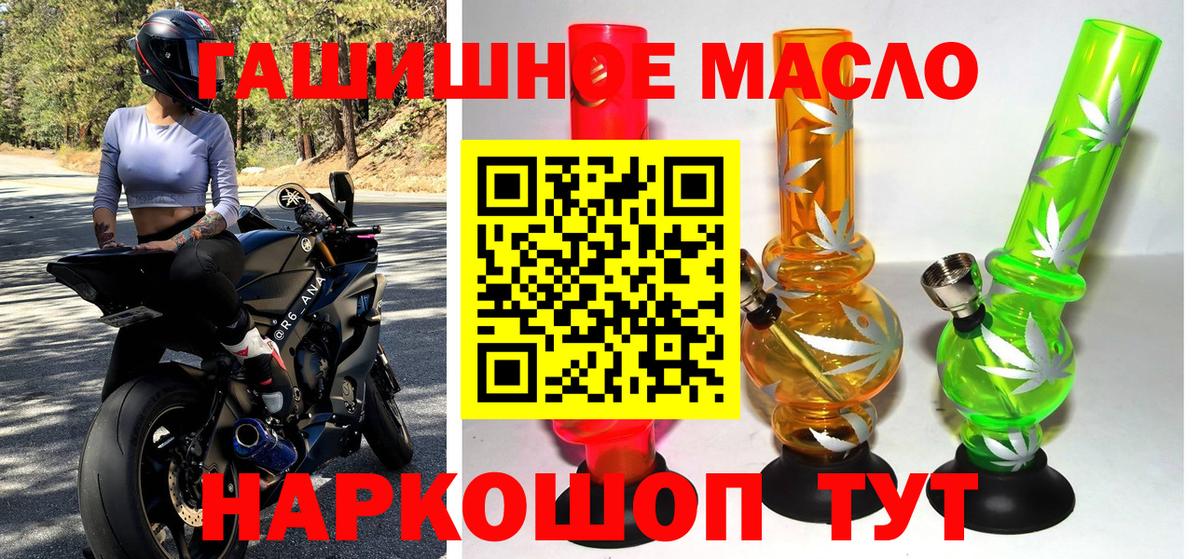 Дистиллят ТГК Wax Рязань