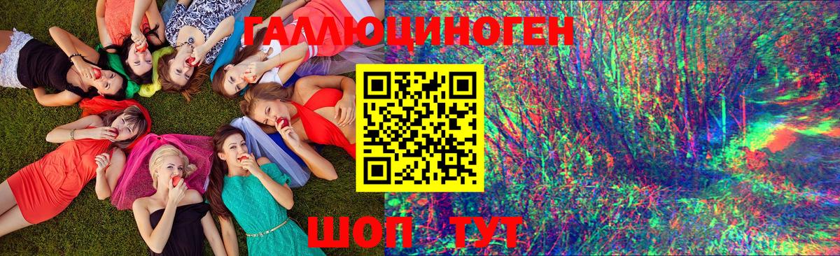 Галлюциногенные грибы мицелий Рязань
