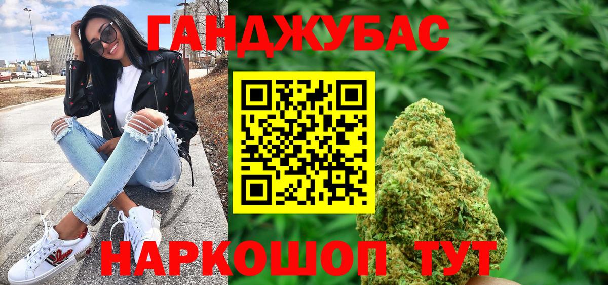 Бошки марихуана Amnesia Рязань