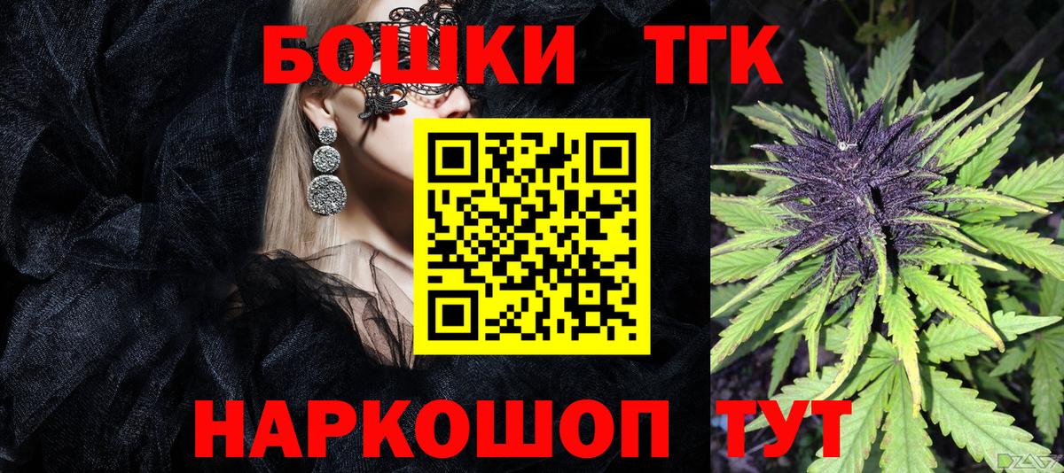 Шишки марихуана конопля  Бошки Шишки сатива  Марихуана White Widow  Шишки марихуана Ganja  Рязань  Вход с VPN 